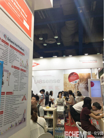 韩国化妆品原料展.7韩国1.jpg