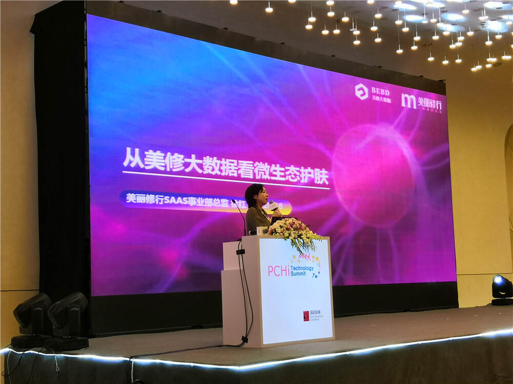 TIM图片20200827173215