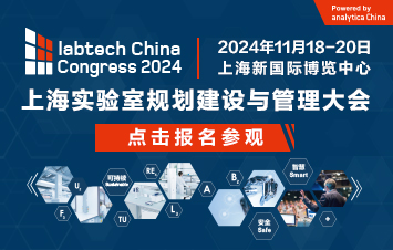 Labtech China Congress