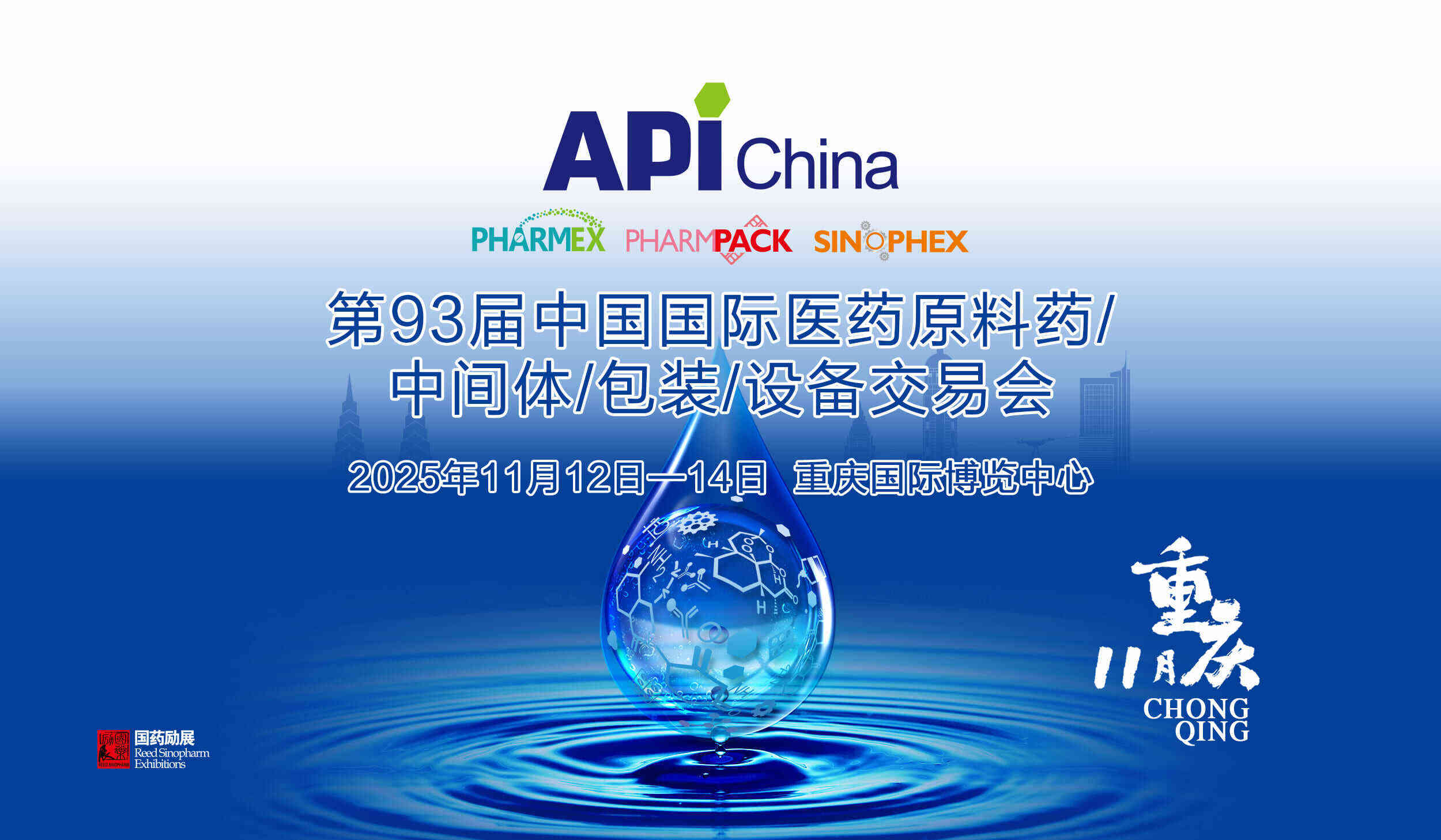 API-China