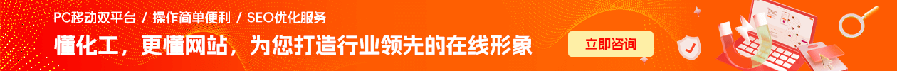 独立站推广