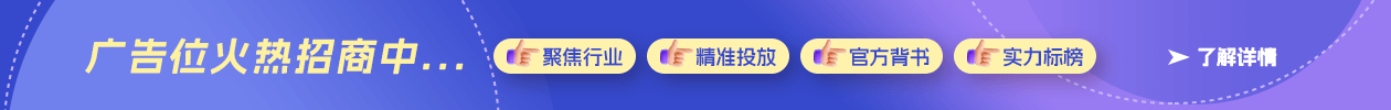 广告招商
