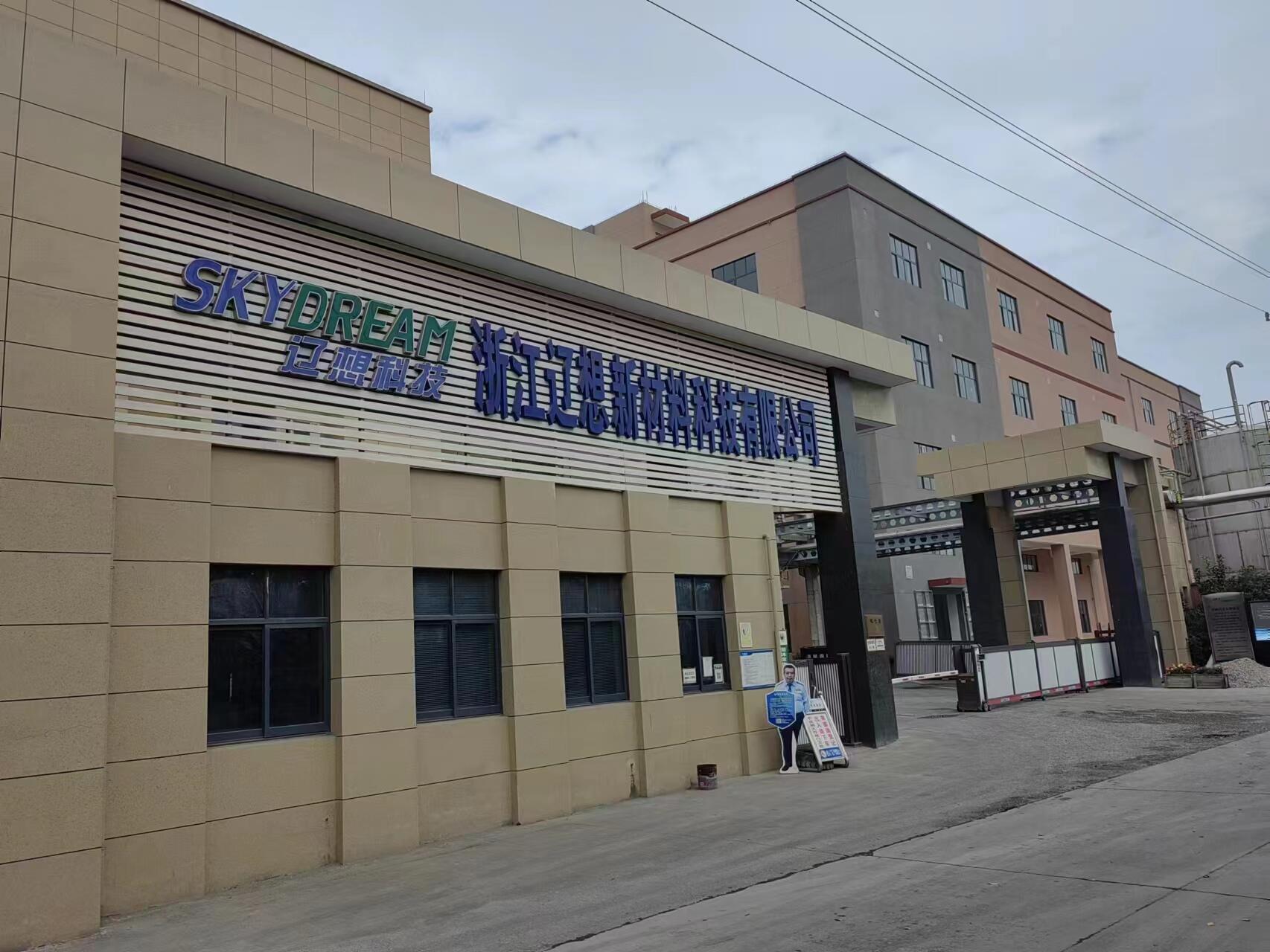 Zhejiang Liaoxiang New Material Technolo Chemical Manufactory on ECHEMI