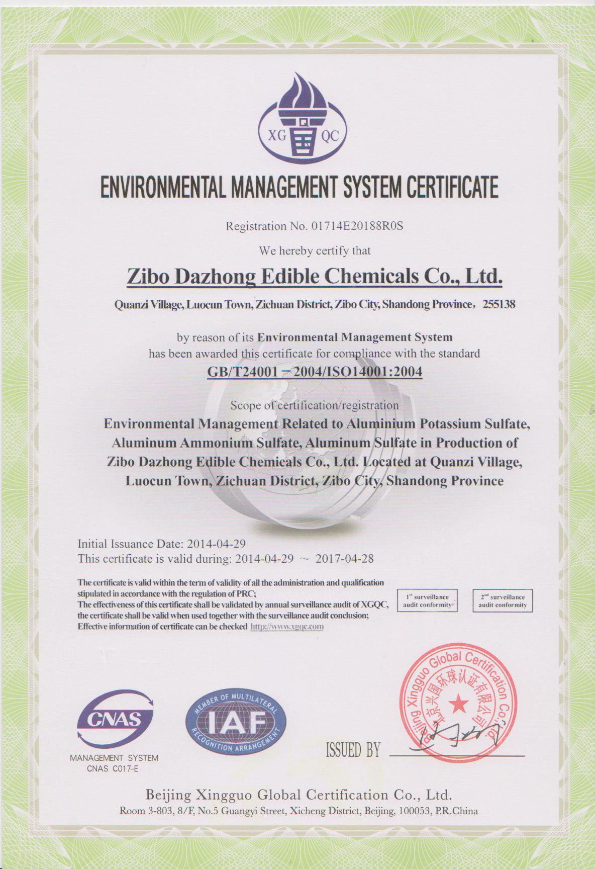 Zibo Dazhong Edible Chemical Co.,Ltd - Chemical Manufactory On ECHEMI