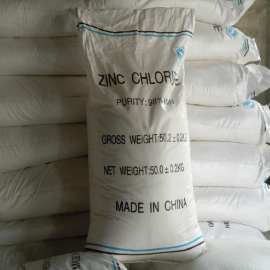 Zinc chloride. Хлористый цинк. Цинк хлорид цинка. Цинк хлористый ч. Хлорид цинка 2.