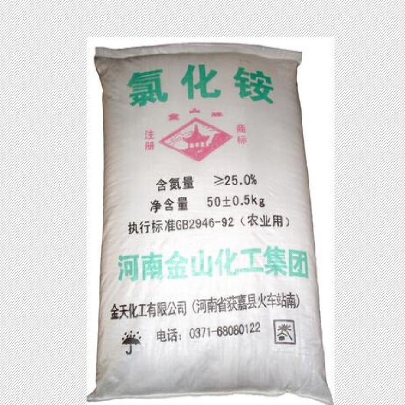 Buy High Quality Food Grade Ammonium Chloride Salmiac Nh4cl Ammonium  Chloride Powder CAS 12125-02-9 Industrial Grade from Wuhan Rui Sunny  Chemical Co., Ltd. - ECHEMI