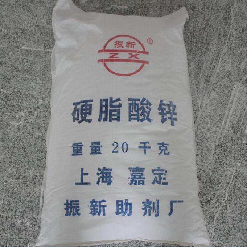 ZINC N,N-dimethylaminoethoxide for Sale, Find ZINC N,N