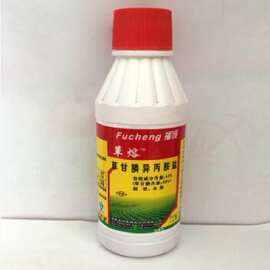 N-(Phosphonomethyl)glycine 2-propylamine (1:1) Agriculture Grade buy - large image1