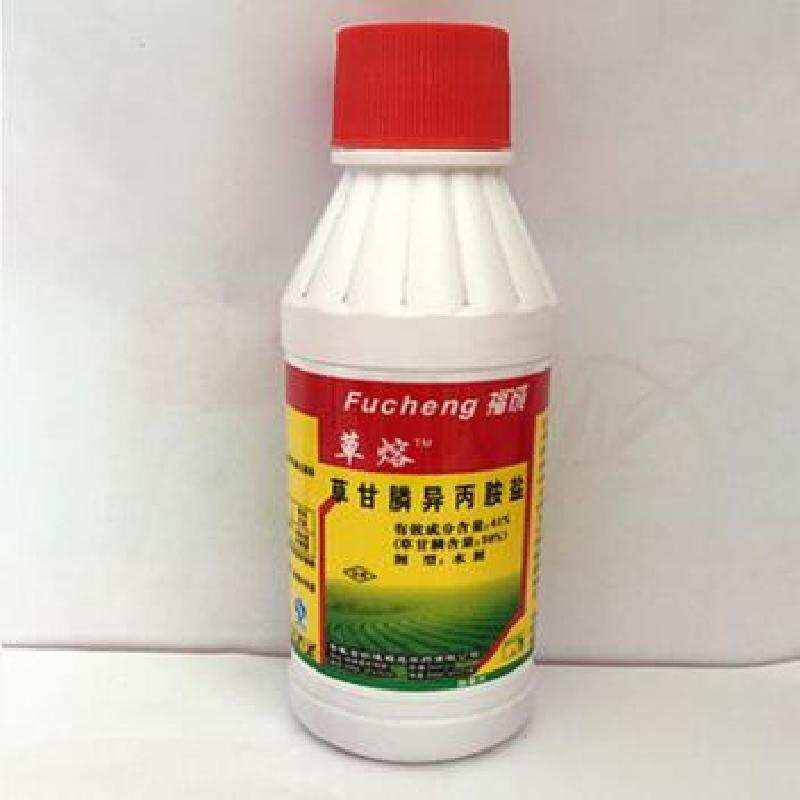 N-(Phosphonomethyl)glycine 2-propylamine (1:1) Agriculture Grade buy - large image1