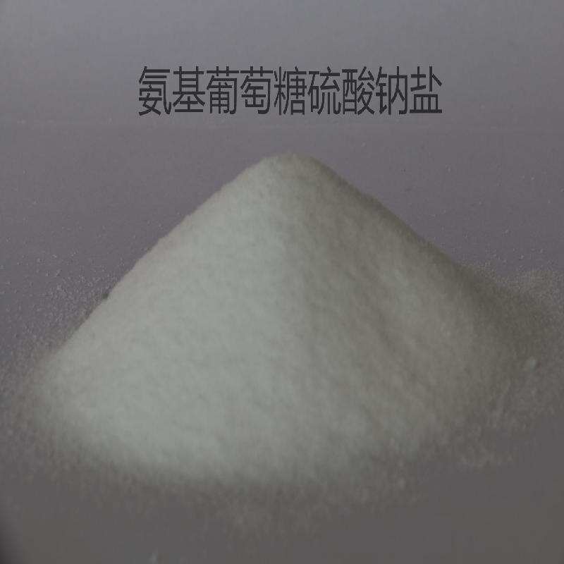 Buy Glucosamine sulfate sodium chloride 99.8 Food Grade from Qufu