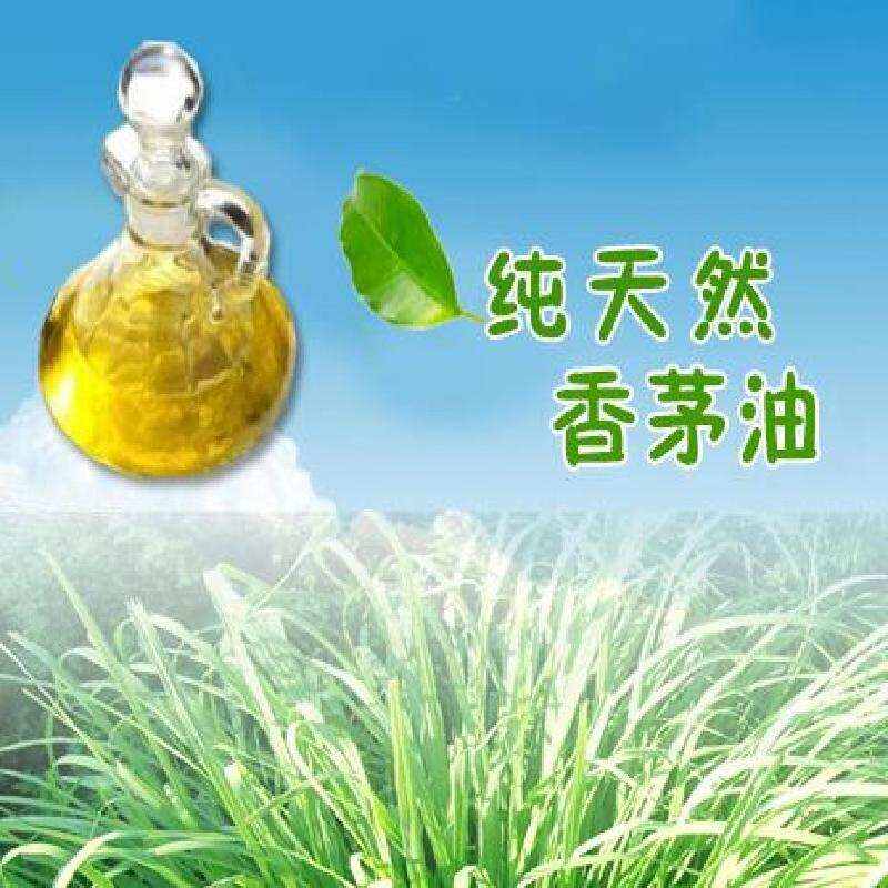 Citronellaoil 85% buy - large image1
