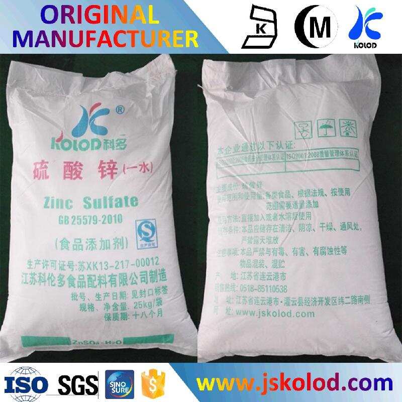 Buy Zinc Sulfate Food Grade Food Grade from Jiangsu Kolod Food