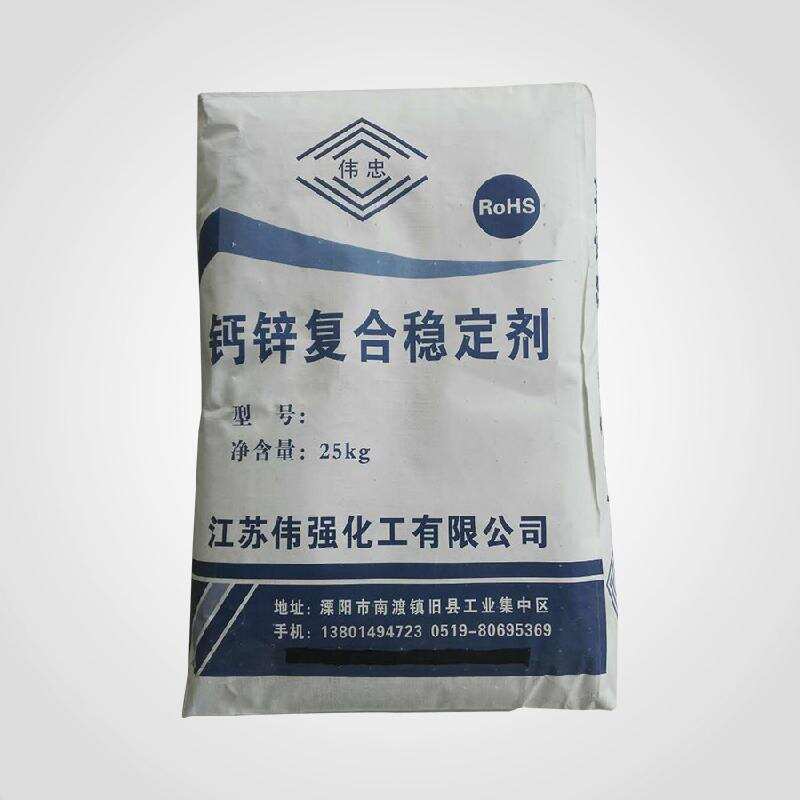 Buy PVC lead compound stabilizer 3 Industrial Grade from Jiangsu Weiqiang Chemical Co., Ltd
