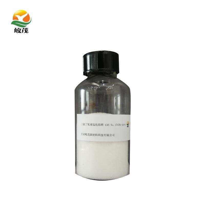 buy lithium aluminum hydride