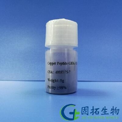 Copper Peptide(GHK-Cu) CAS NO. 49557-75-7