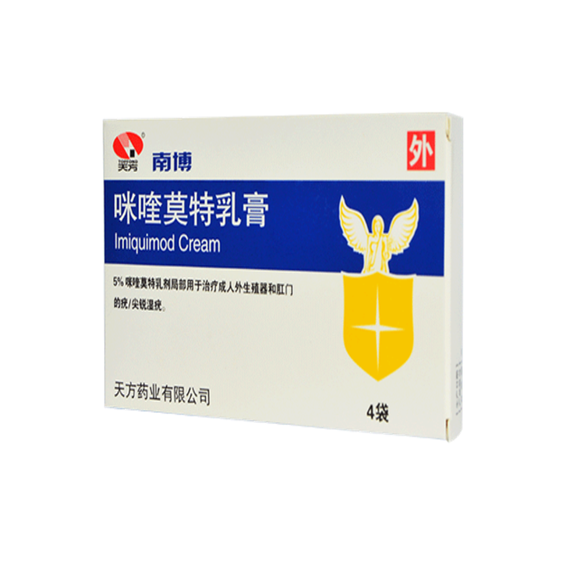 Price of imiquimod cream