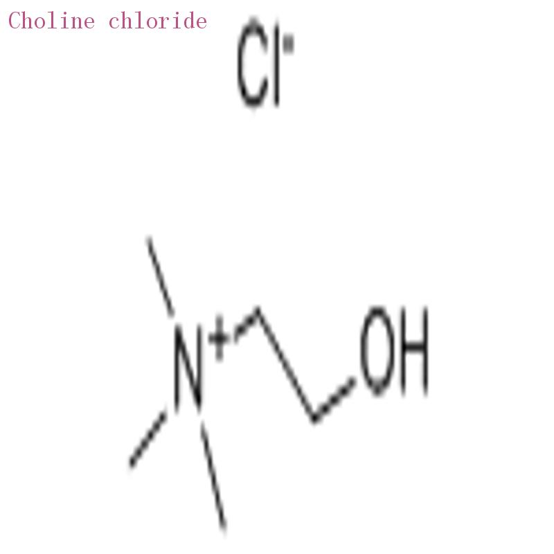 Buy Choline chloride 75 Colorless liquid Industrial Grade from QINGDAO