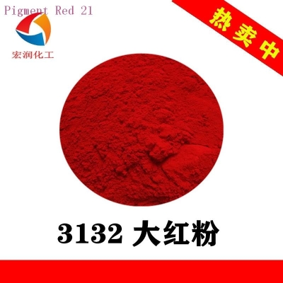 Pigment Red 21 100% Yellow red powder 3132 cai zhi yuan