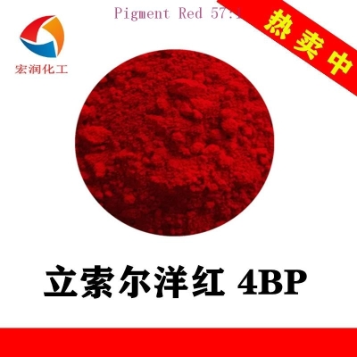 Product introduction of Lisol Magenta 4BP 100% Blue brilliant red powder C.I.P.R.57:1 cai zhi yuan
