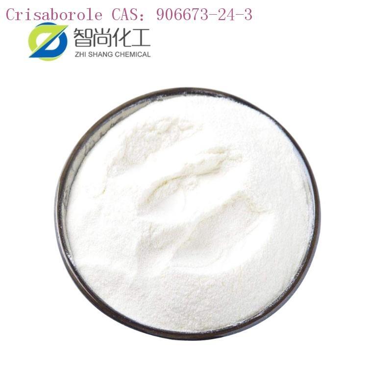 Buy Crisaborole 99% powder ZSLPF Zhishang Pharmacy Grade from SHANDONG ...