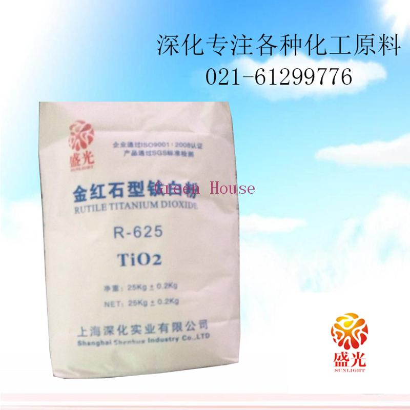 Titanium Dioxide for Sale from Quality Suppliers ECHEMI