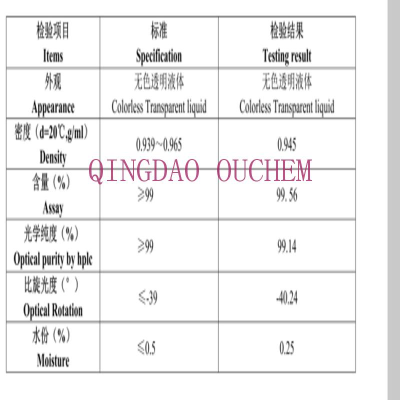 N-Ethylaniline 99% Colorless transparent liquid