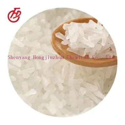 High Quality Monosodium glutamate CAS 32221-81-1