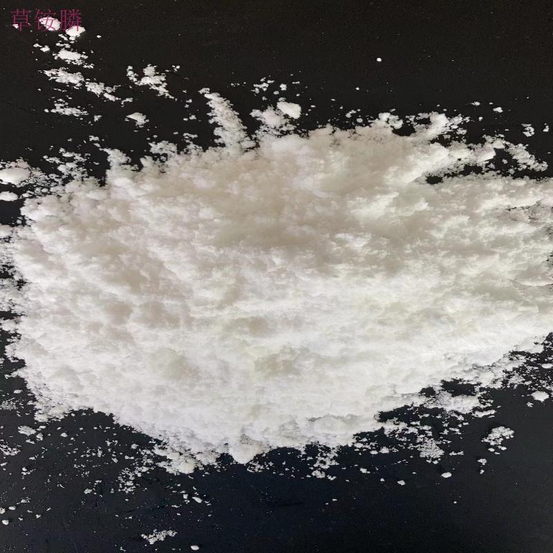 Buy NCV GLUFOSINATE AMMONIUM from SHANDONG LOOK CHEMICAL CO.,LTD - ECHEMI