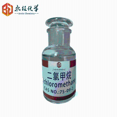 China Direct Supplier 99.9% Dichloromethane CAS NO.:75-09-2