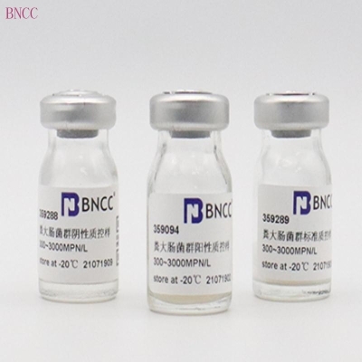 African swine fever B646L plasmid quality control   BNCC359820 BNCC
