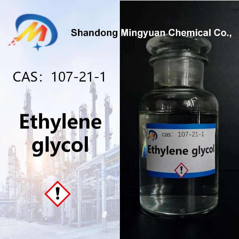 Ethylene glycol 99.9% purity industrial grade CAS 107-21-1 mingyuan