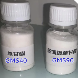 Buy Glyceryl Monostearate GMS CAS 31566-31-1 Glyceryl Stearate ...
