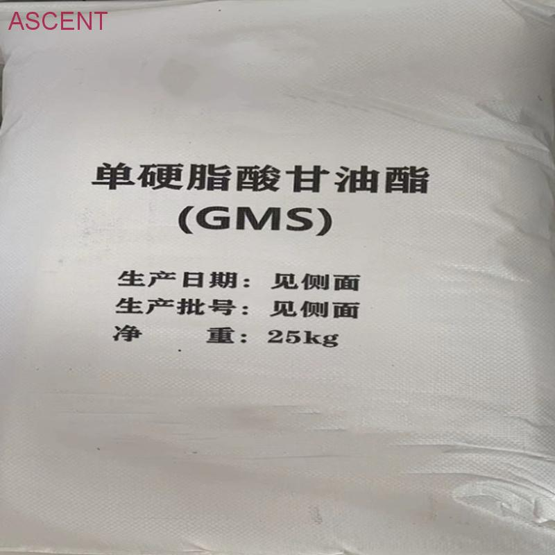 Buy Glyceryl Monostearate GMS CAS 31566-31-1 Glyceryl Stearate ...