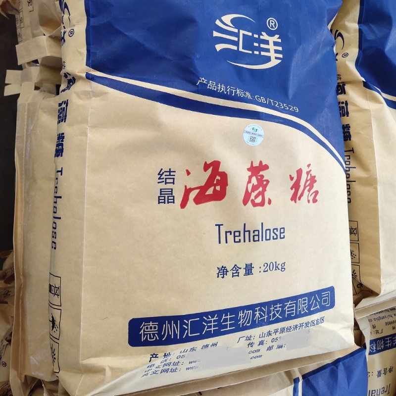 HUIYANG Crystalline Trehalose for None Sugar Milk Powder Making