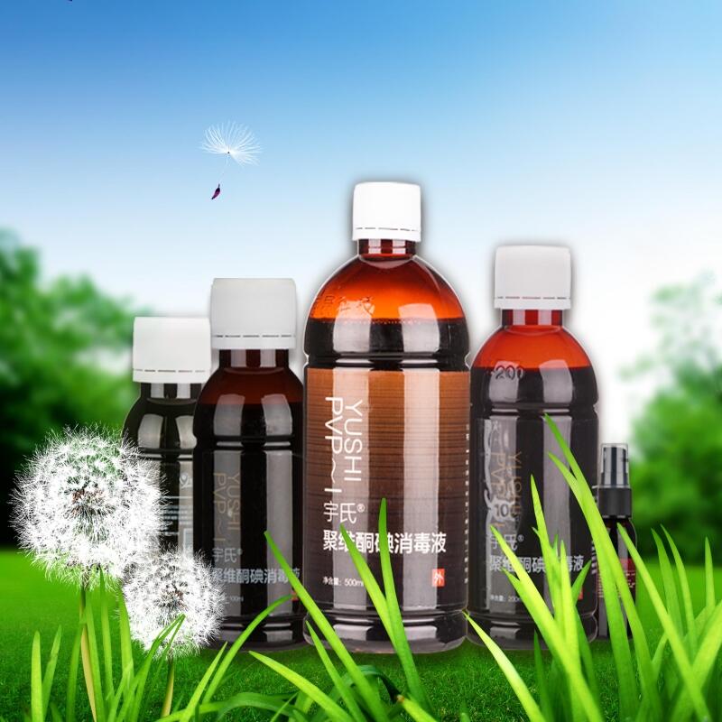 Buy Povidone Iodine Powder and Solution Industrial Grade, Food Grade