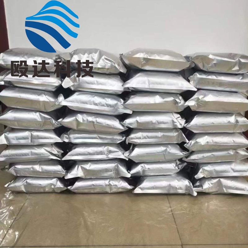 Shop API Potassium iodide 99% Powder TGY2022101201 with good price Ouda-Detailed Image 2