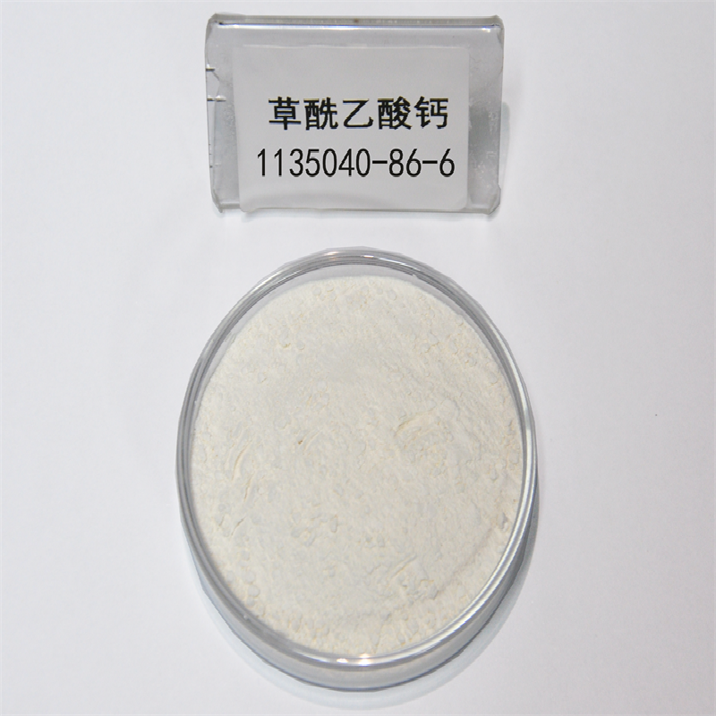 Calcium oxaloacetate powder manufacturer CAS No.: 1135040-86-6 98%  purity min. for supplement ingredients