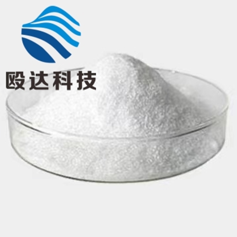 China Most Professional Factory Supply High Qulity Chimassorb 119 CAS 106990-43-6 Ouda