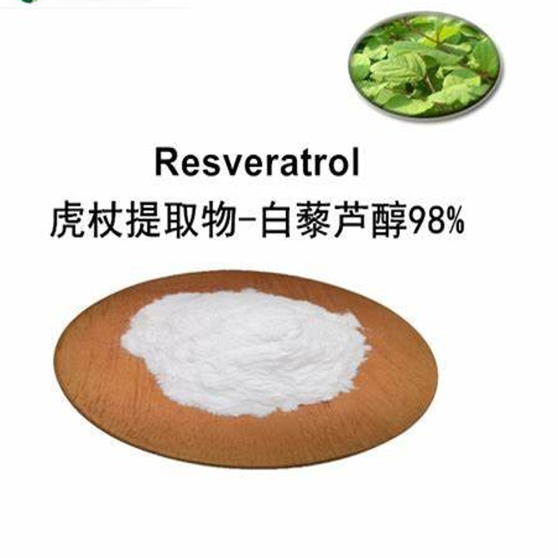 Resveratrol 50% 98% CAS NO: 501-36-0