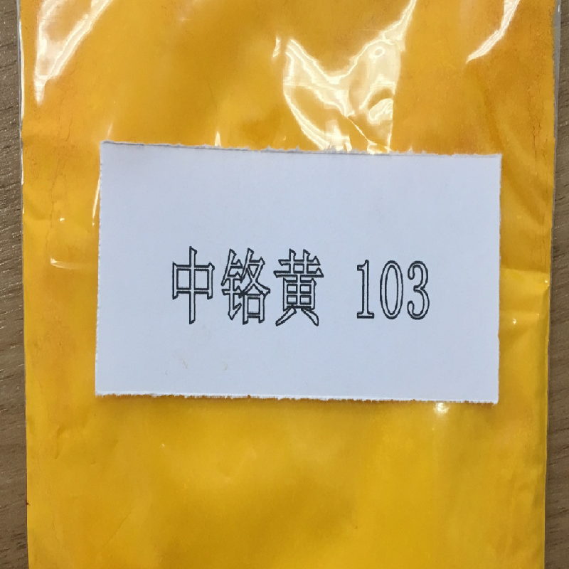 Medium chrome yellow  C.l.P.Y.34 (77603)    hunan   china