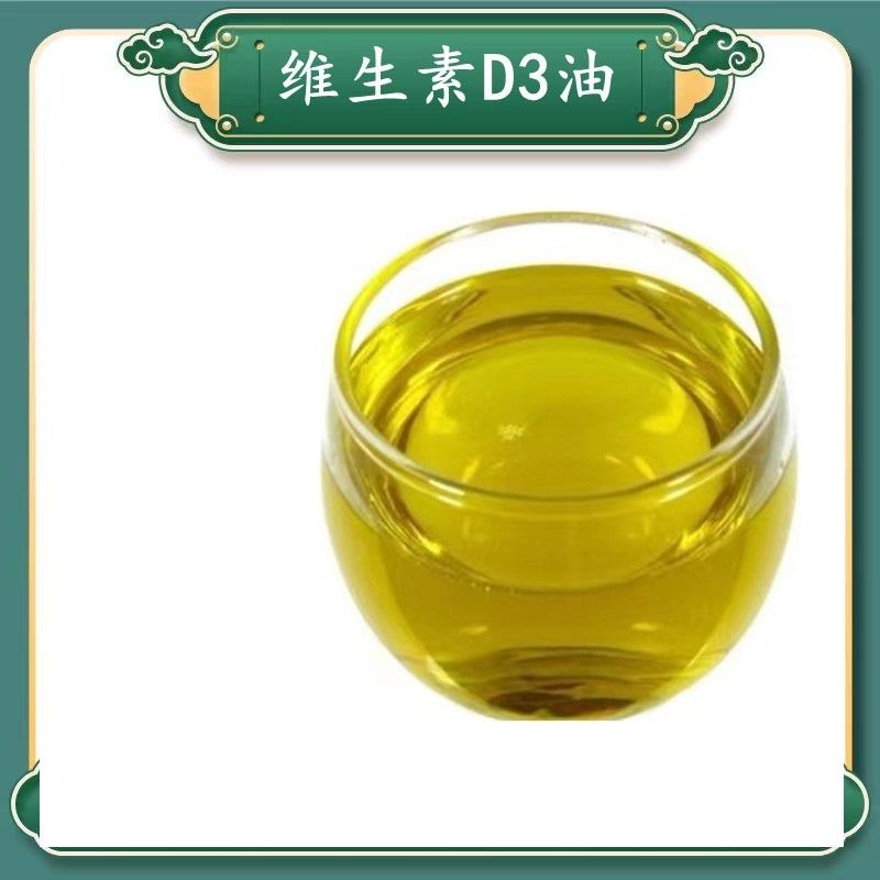 Vitamin D3, Vitamin D3 oil, VD3 oil