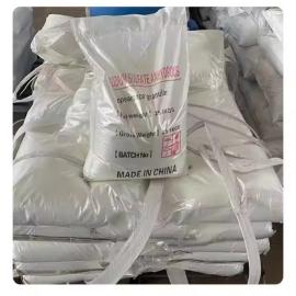 Sodium Dihydrogen Phosphate Anhydrous (msp) /Phosphate/ CAS 7558-80-7 Buffer Agent