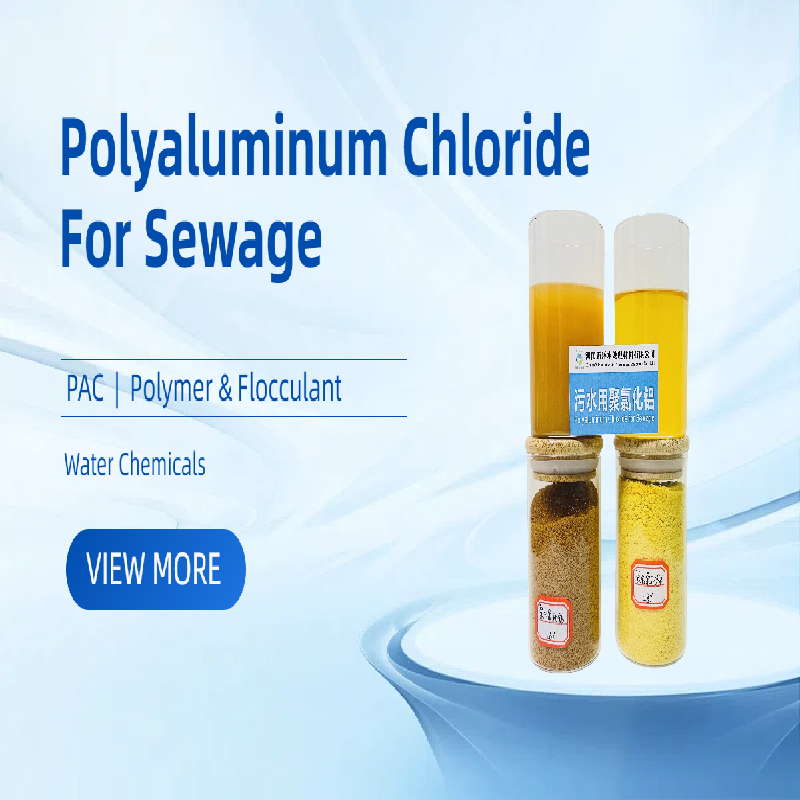 Water Treatment Chemicals dink Grade Poly Aluminum Chloride