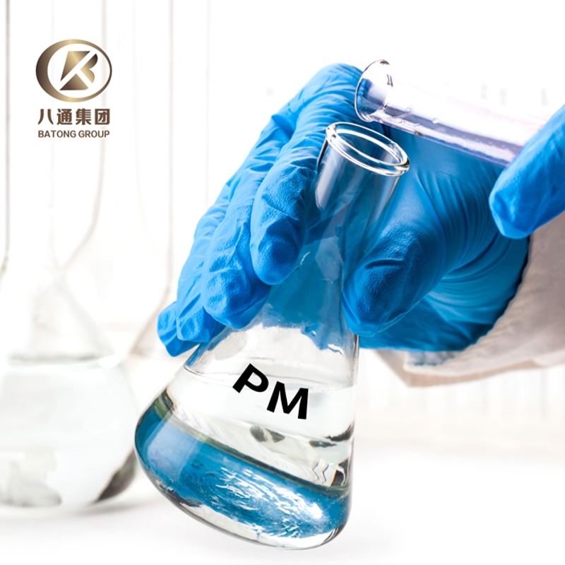 PM Propylene Glycol Monomethyl Ether