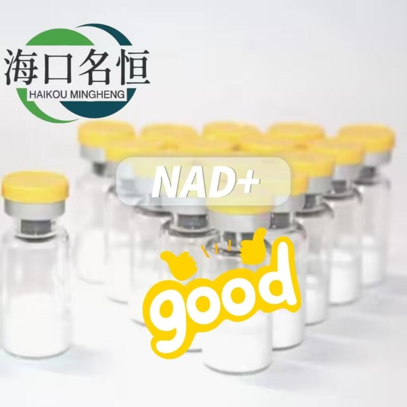 Chinese brand suppliers offer high-quality β-Nicotinamide Adenine Dinucleotide (NAD+)