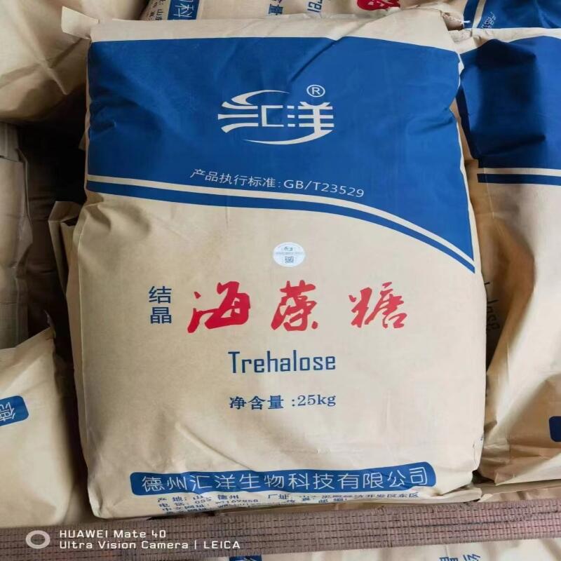 wholesale Food Grade Trehalose for Fruit Wine Making