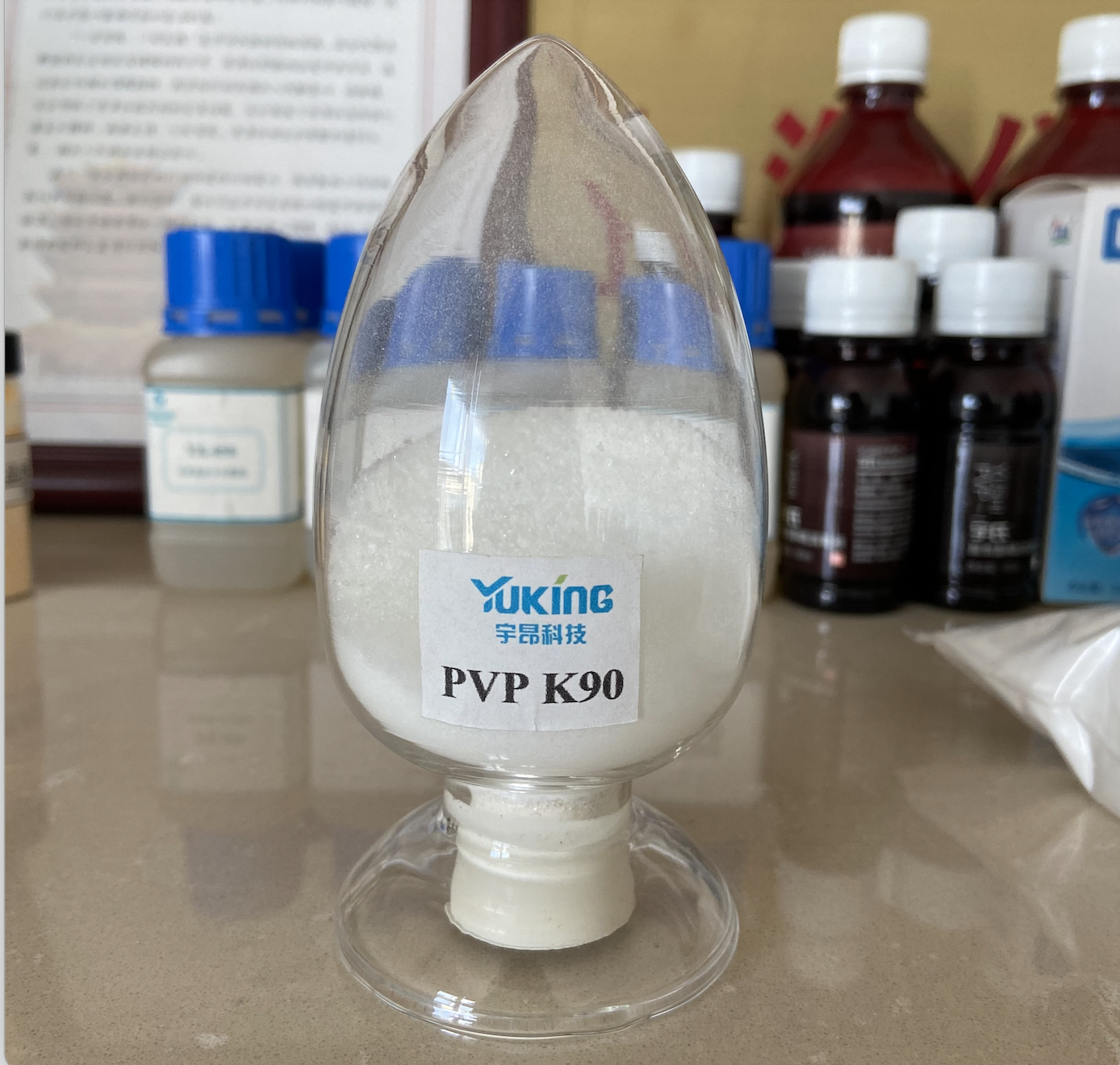 Povidone PVP K90 Powder, Polyvinylpyrrolidone CAS No.: 9003-39-8