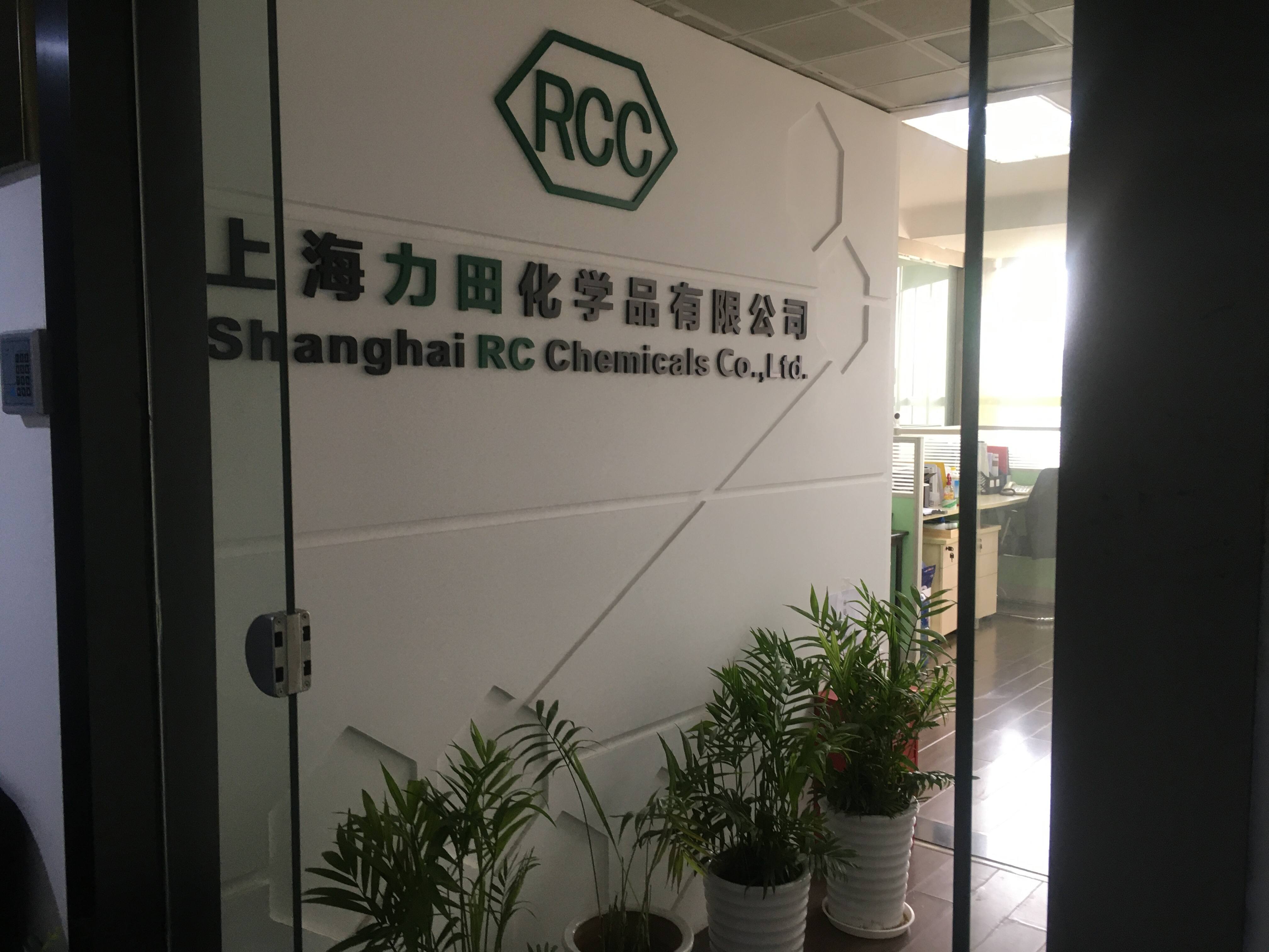 Shanghai RC Chemicals Co., Ltd - Chemical Distributor on ECHEMI Shanghai RC Chemicals Co., Ltd - Chemical Distributor on ECHEMI