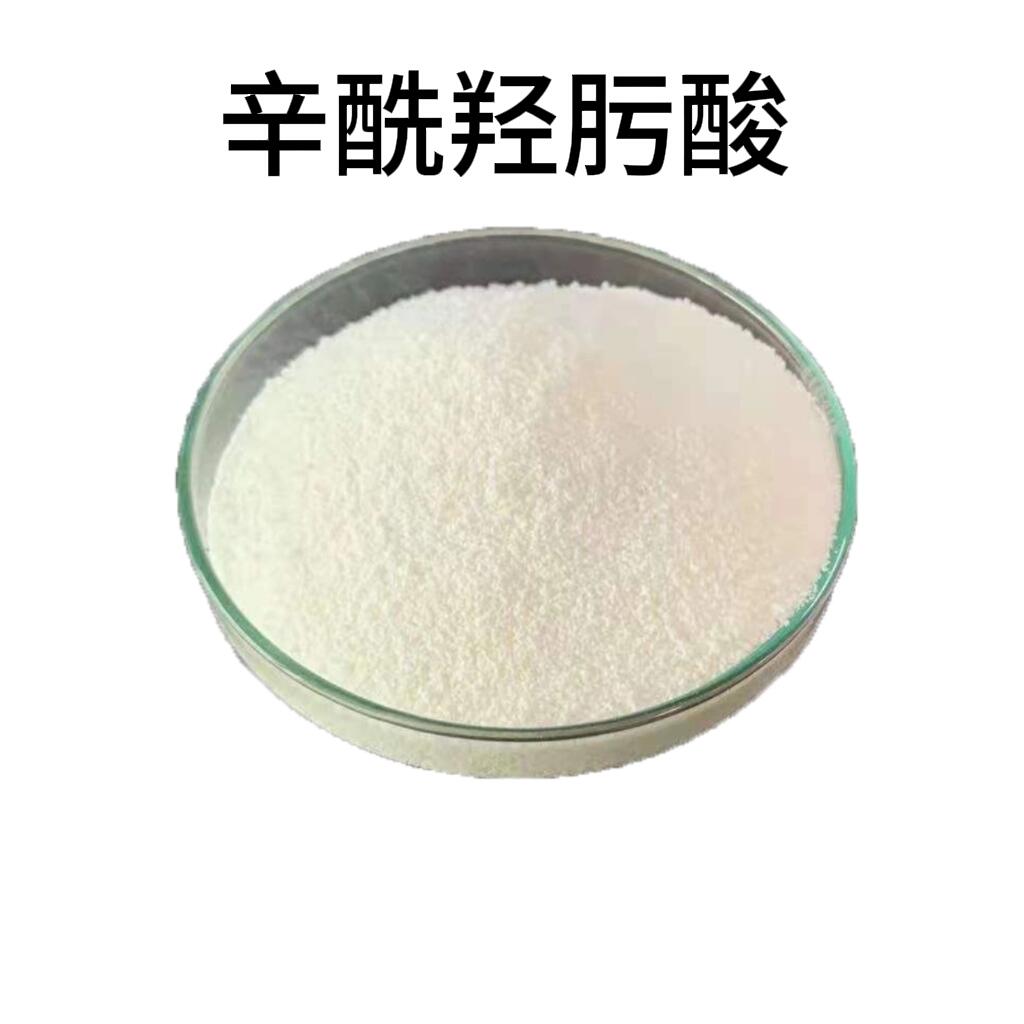 Shop High Purity Caprylhydroxamic Acid (CHA) CAS 7377-03-9 White Crystalline for Cosmetics and Skincare Formulations-Detailed Image 1