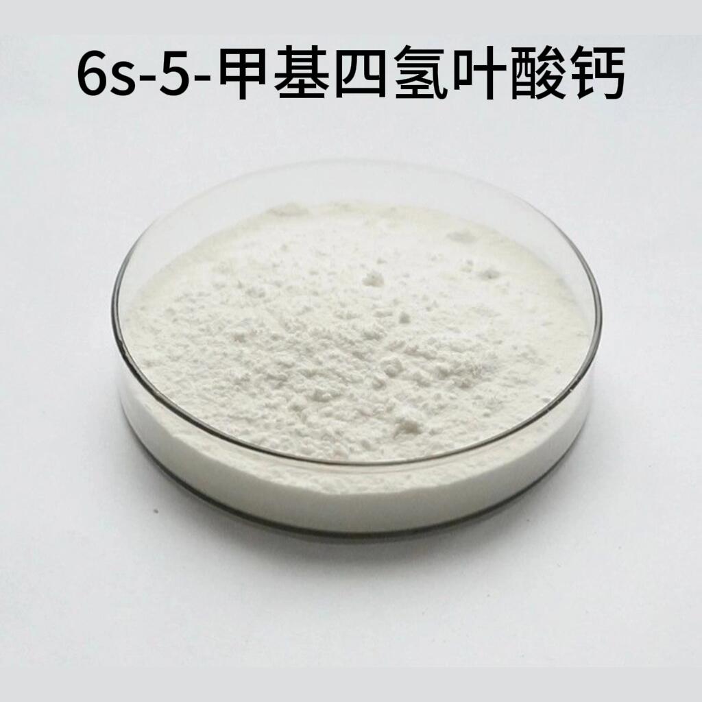 Shop High Purity 6S-5-MethylTetrahydrofolate Calcium (CAS 151533-22-1) Active Folate for Dietary Supplements and Functional Foods-Detailed Image 1